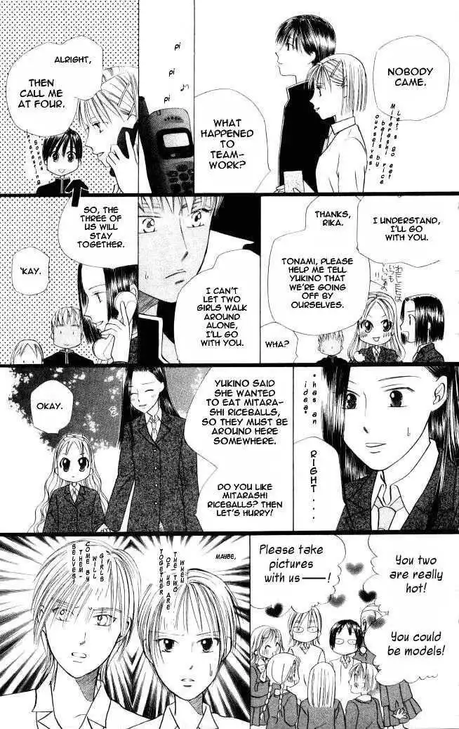 Kare Kano Chapter 46 22